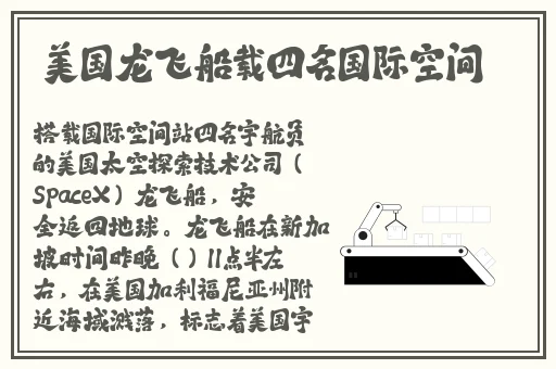 羞羞漫画免费网页版无限阅读在线