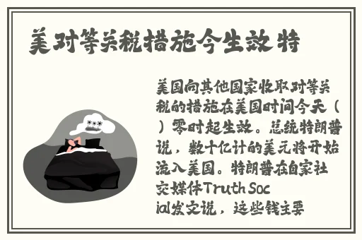 坐在教授的棒棒上背单词