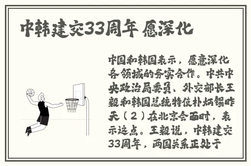 含羞草影院免费区