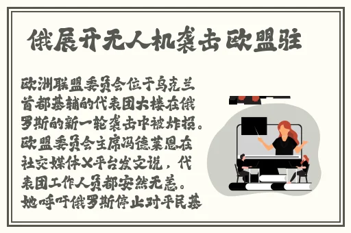 我女朋友母亲的朋友给她介绍对象